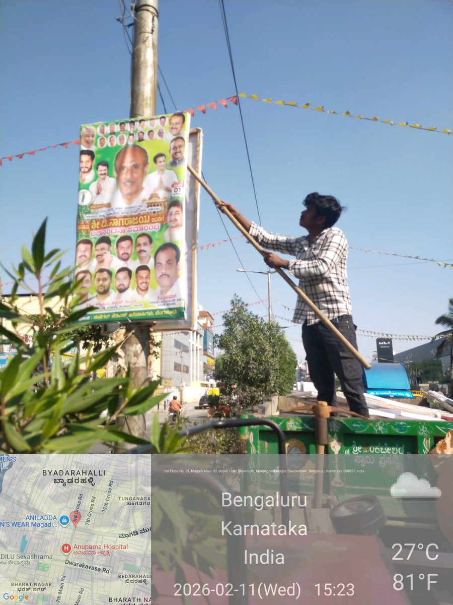 Greater Bengaluru Authority tweet media