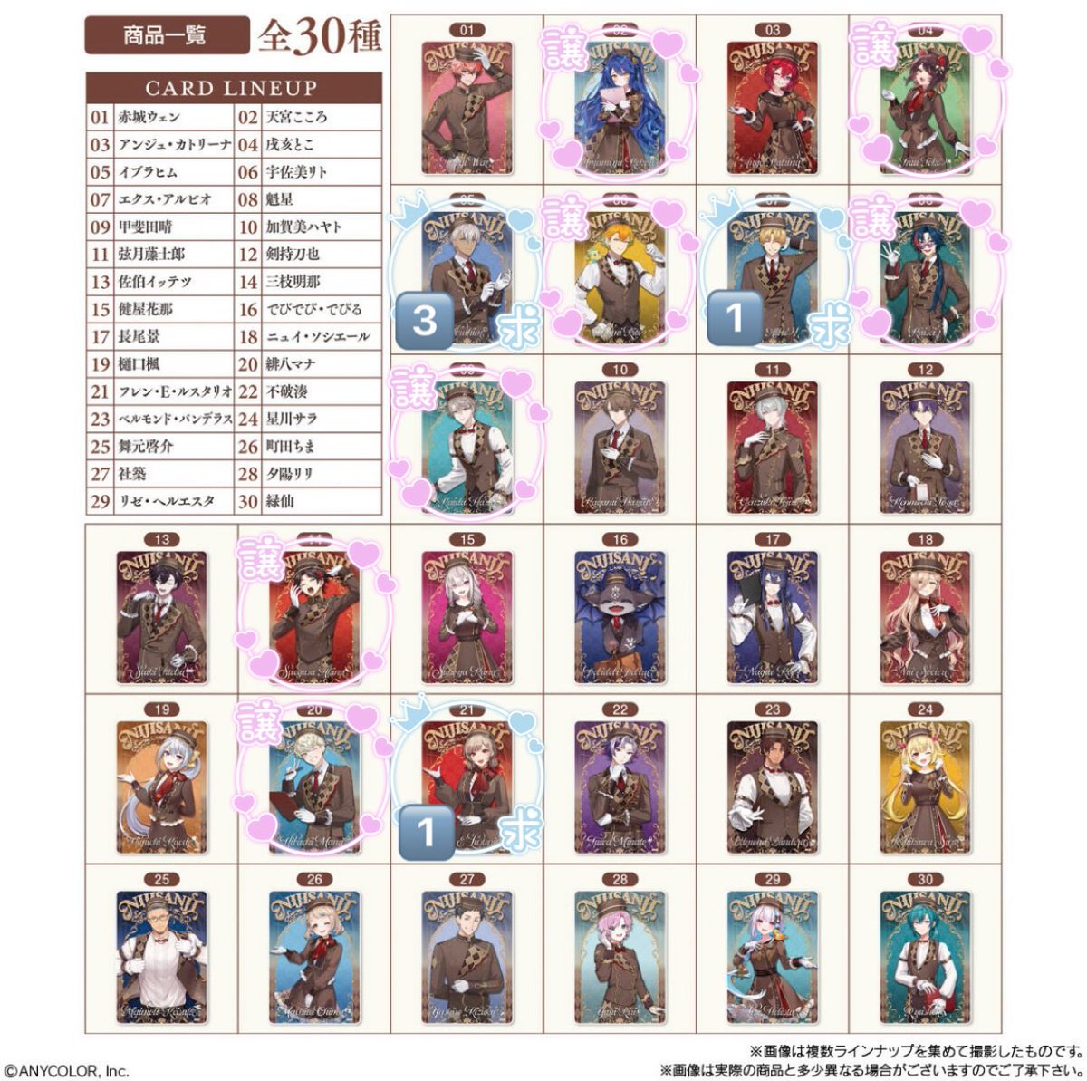 おしるこ*初回ﾘﾄﾘﾝ必読 tweet media