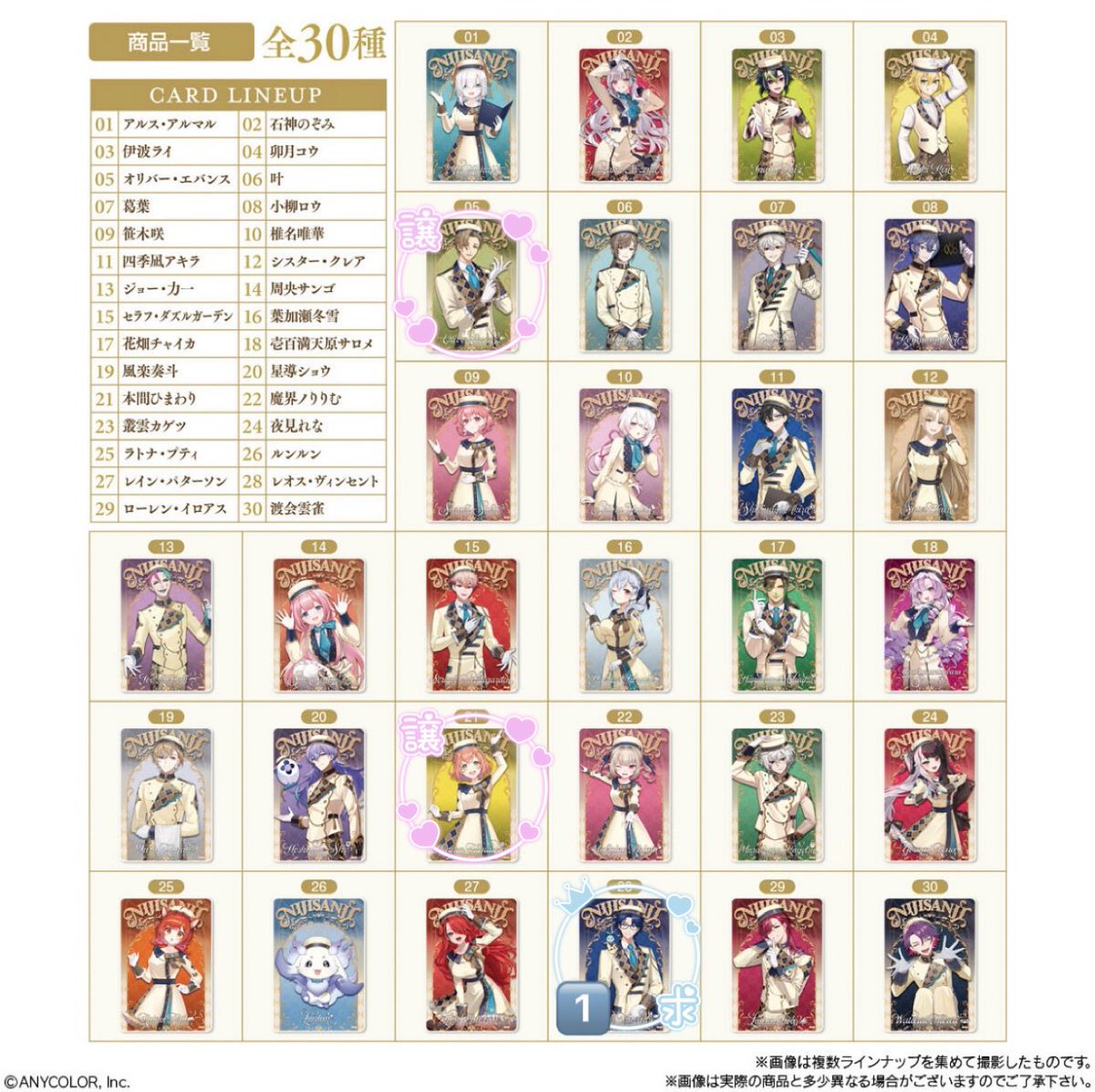 おしるこ*初回ﾘﾄﾘﾝ必読 tweet media