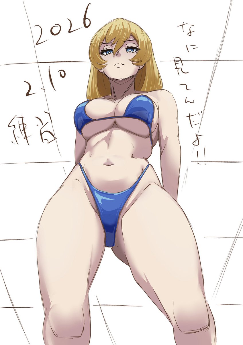 塗ってみた

イラスト練習日記
#イラスト
#落書き
#drawing