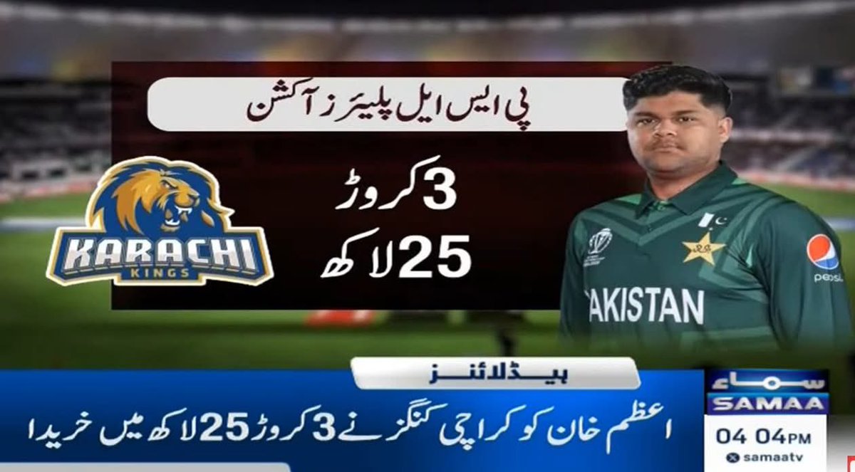 Itna to bechare ke khanay ka kharcha hoga