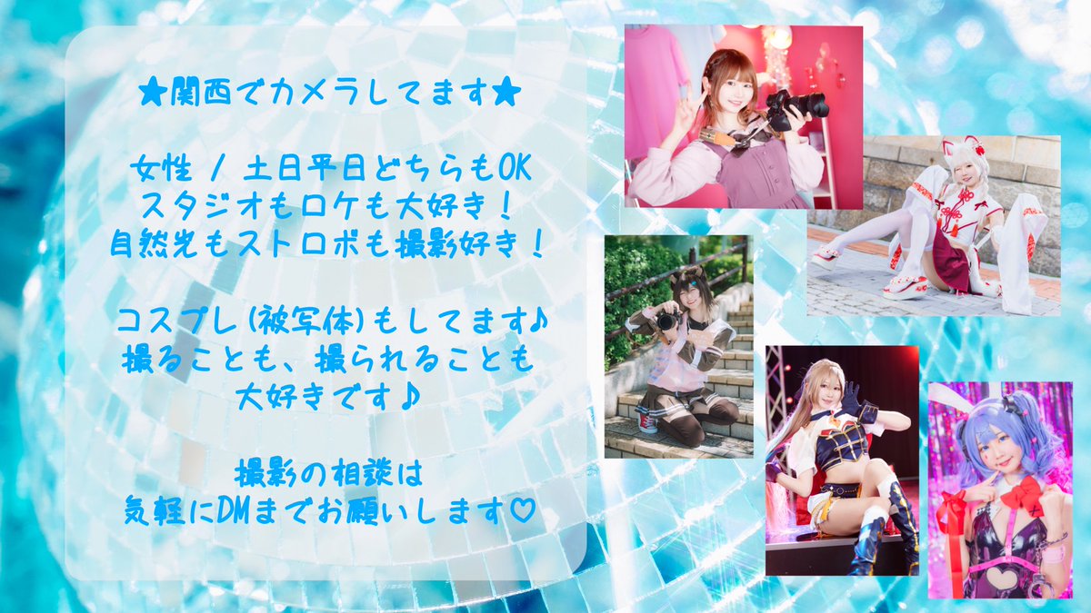 ゆより📸ｶﾒﾗ垢 tweet media