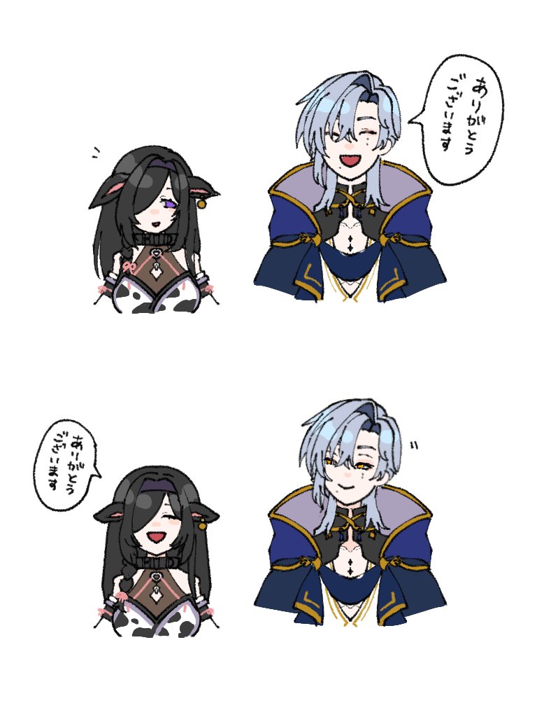 復唱するところ好き