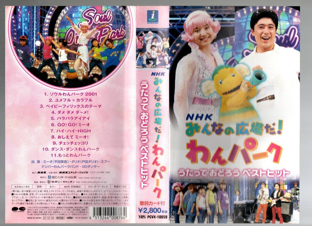 rrrryyy139 @mnhiromi0818 VHSだね、、、 (古い・・)