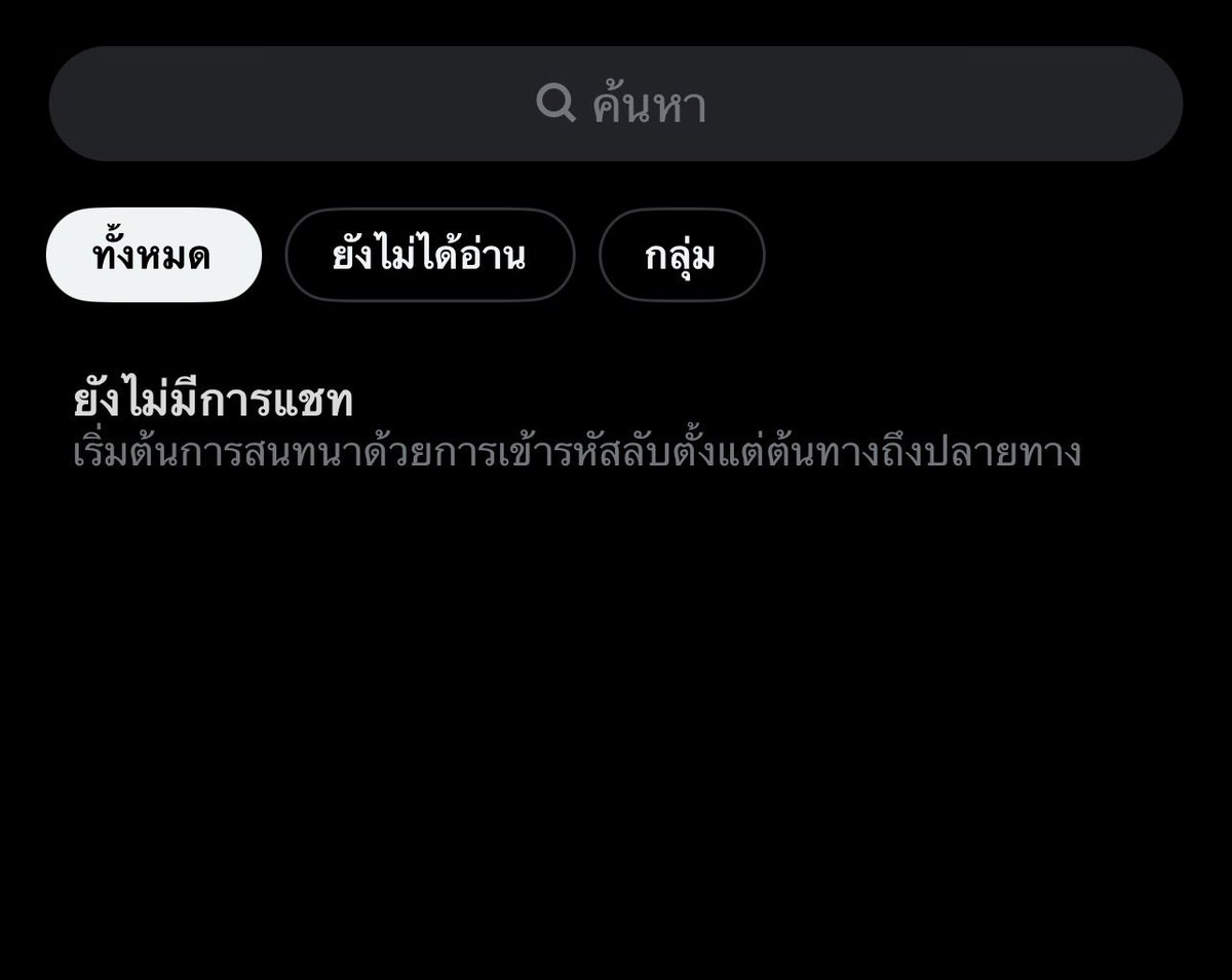 เด็กอ้วน ขี้เงี่ยนนนน 🌙✨ tweet media