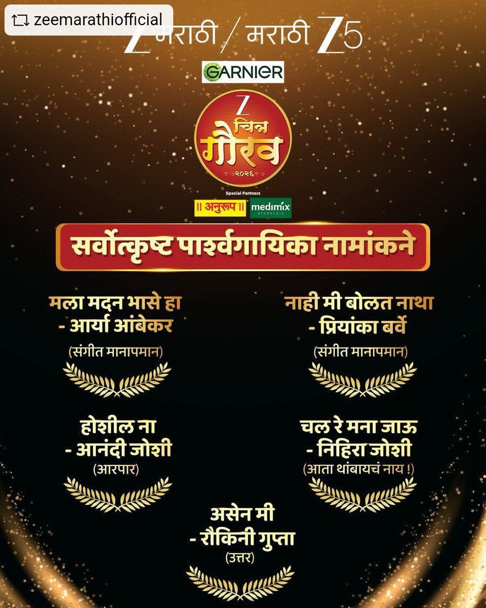 Nihira Joshi tweet media