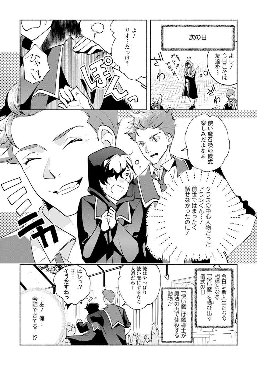 6/9 