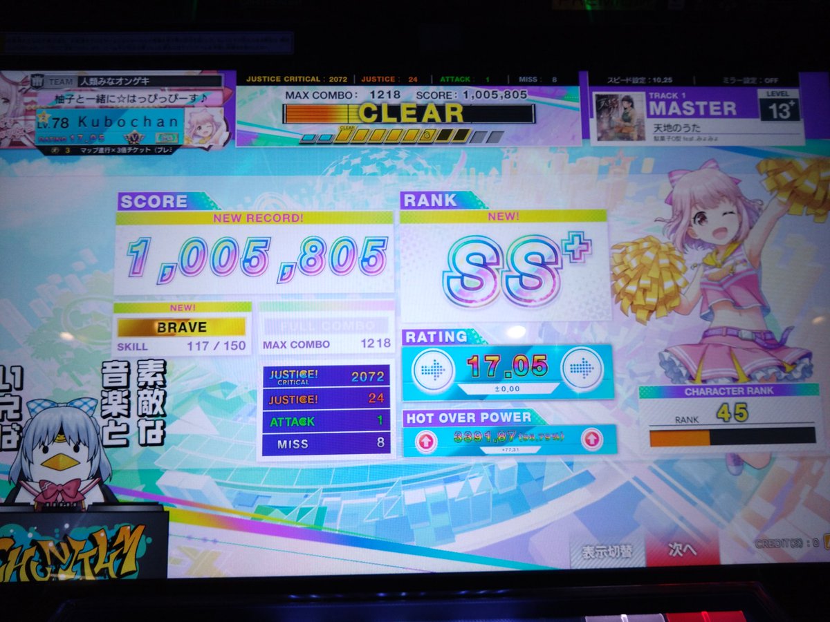 クボちゃん@2/14動物園EX✝JJWorshippers (@kubochan27) / Posts / X