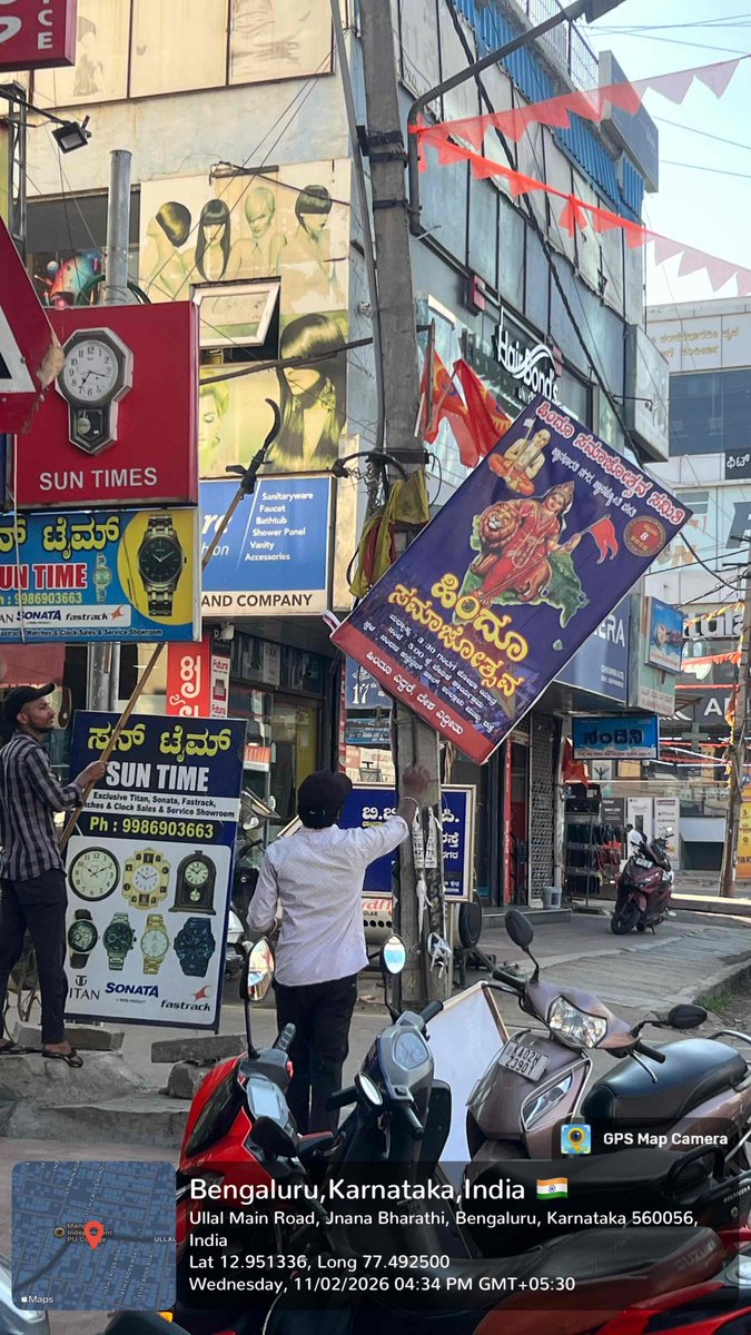 🚫 Drive Against Unauthorized Banners &amp; Flex Boards | Bengaluru West City Corporation

Enforcement teams conducted a special drive to remove illegal banners and flex boards in:

📍 Ward 45 – Rajarajeshwari Nagar
📍 Ward 43 – Mallathahalli (removal in progress)
📍 Ward 28 –