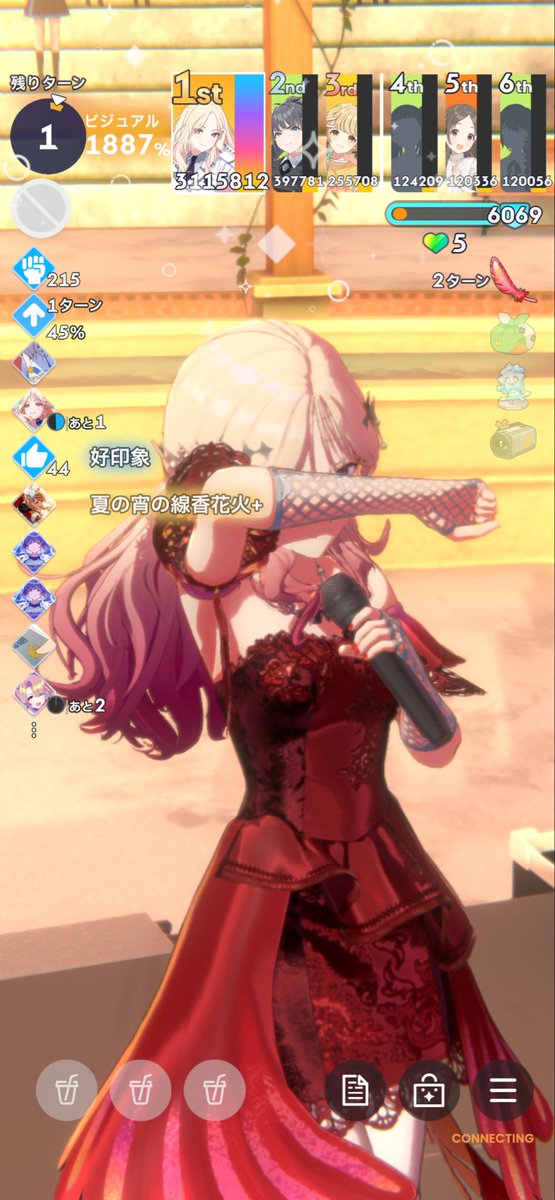 おかず tweet media