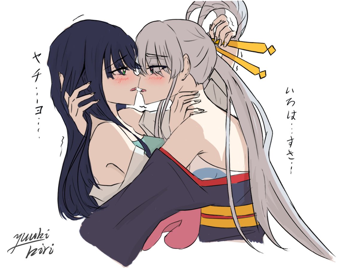 Yuuki-Kiri tweet media