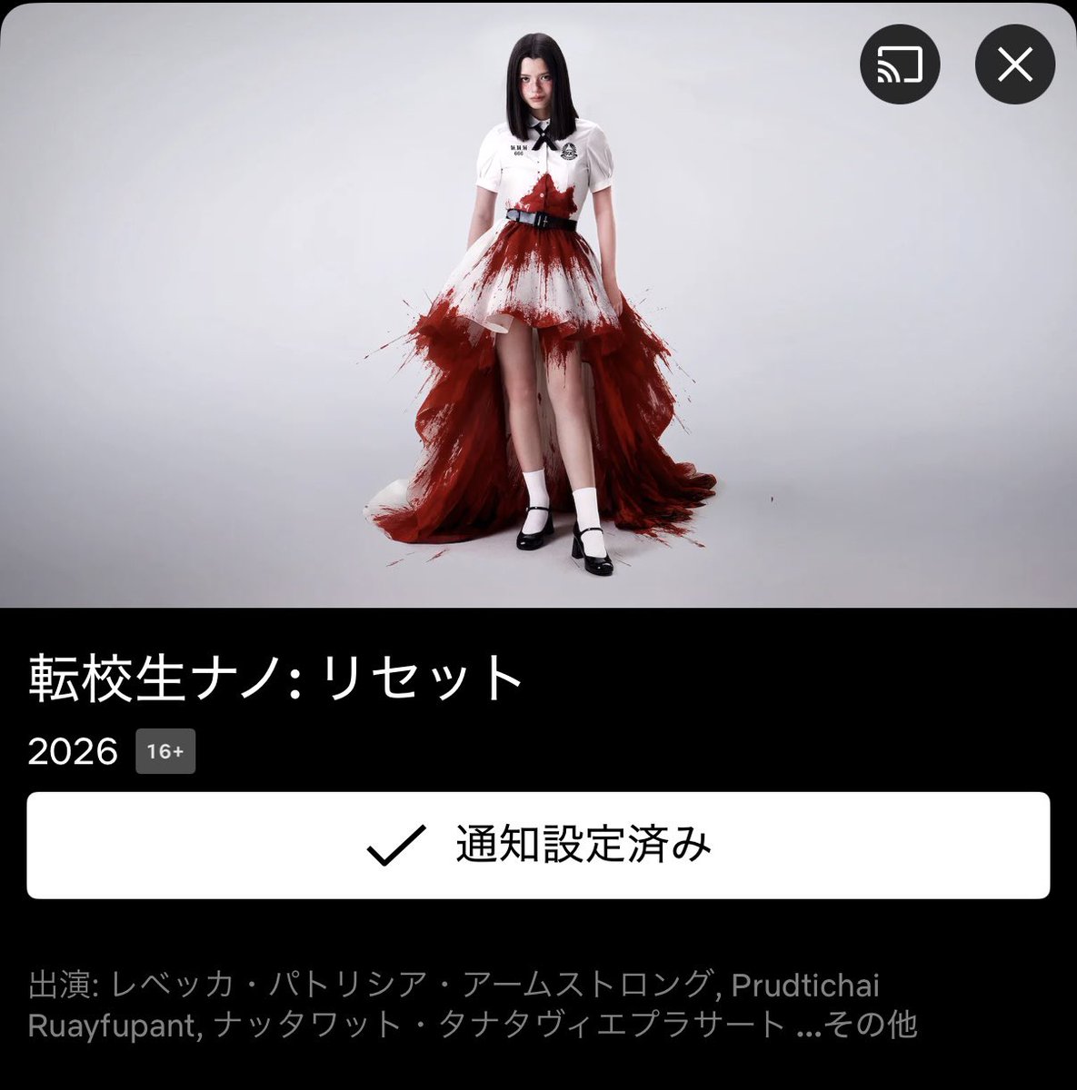 やったー🙌 #Beckysangels