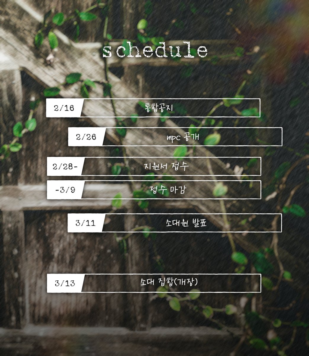부가 퀘스트:용의 정원 tweet media