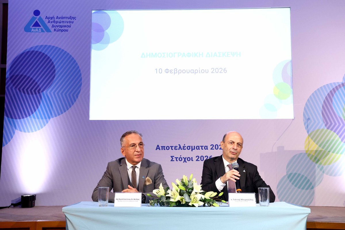 HRDA_Cyprus's tweet photo. Σε μια σημαντική δημοσιογραφική διάσκεψη που πραγματοποιήθηκε στις 10 Φεβρουαρίου 2026, στα γραφεία της Αρχής Ανάπτυξης Ανθρώπινου Δυναμικού Κύπρου (ΑνΑΔ), παρουσία του Υπουργού Εργασίας και Κοινωνικών Ασφαλίσεων, η ΑνΑΔ παρουσίασε τα αποτελέσματα των δράσεων της για το 2025 καθώς και τους στόχους της για το 2026.

Στον χαιρετισμό του, ο Υπουργός Εργασίας και Κοινωνικών Ασφαλίσεων τόνισε ότι η ανάπτυξη και συνεχής αναβάθμιση των γνώσεων και δεξιοτήτων του ανθρώπινου δυναμικού αποτελεί στρατηγική προτεραιότητα για τη βιώσιμη ανάπτυξη και ανταγωνιστικότητα της κυπριακής οικονομίας, σε ένα περιβάλλον ταχύτατων τεχνολογικών και κοινωνικών αλλαγών.

Όπως ανέφερε, η ΑνΑΔ λειτούργησε το 2025 ως καταλύτης για την αγορά εργασίας, προσφέροντας έμπρακτη στήριξη προς πολίτες και επιχειρήσεις μέσα από την απλοποίηση των διαδικασιών, τη σημαντική μείωση των χρόνων εξέτασης αιτημάτων και τη συνολική ψηφιακή αναβάθμιση του Οργανισμού.

Ιδιαίτερη έμφαση έδωσε στη διττή ψηφιακή και πράσινη μετάβαση της οικονομίας, καθώς και στην ένταξη των αυτοτελώς εργαζομένων στη σφαίρα αρμοδιοτήτων της ΑνΑΔ από τις 6 Απριλίου 2026, σημειώνοντας ότι η παροχή ίσων ευκαιριών κατάρτισης και διά βίου μάθησης αποτελεί βασικό πυλώνα για τη διατήρηση της κοινωνικής συνοχής και της απασχόλησης.

Ο Πρόεδρος του Διοικητικού Συμβουλίου της ΑνΑΔ, Δρ Κωνσταντίνος Ν. Φελλάς, παρουσίασε αναλυτικά τα αποτελέσματα του 2025 και τις προτεραιότητες του Οργανισμού για το 2026. Όπως ανέφερε, το 2025 αποτέλεσε ακόμη μία χρονιά σημαντικών επιτευγμάτων, με περισσότερες από 118.000 συμμετοχές σε προγράμματα κατάρτισης, παρουσιάζοντας αύξηση κατά 21% σε σύγκριση με το 2024, και σχεδόν 10.800 υλοποιημένα προγράμματα, καταγράφοντας σημαντική αύξηση κατά 18%.

Η συνολική δαπάνη για την κατάρτιση του ανθρώπινου δυναμικού ανήλθε στα €46,2 εκατομμύρια, σε σύγκριση με €38,1 εκατομμύρια το 2024, παρουσιάζοντας αύξηση κατά 21% και επιβεβαιώνοντας τη σταθερή επένδυση της ΑνΑΔ στη συνεχιζόμενη και διά βίου μάθηση. Ο Πρόεδρος υπογράμμισε ότι τα αποτελέσματα αυτά είναι απόρροια της στρατηγικής απλοποίησης των διαδικασιών, της πλήρους ψηφιοποίησης μέσω της πύλης «Ερμής» και της αξιοποίησης σύγχρονων τεχνολογικών εργαλείων, που επέτρεψαν τη σημαντική μείωση των χρόνων εξέτασης και καταβολής επιχορηγήσεων.

Ιδιαίτερη έμφαση δόθηκε στα προγράμματα κατάρτισης που υλοποιούνται στο πλαίσιο του Σχεδίου Ανάκαμψης και Ανθεκτικότητας, με επίκεντρο τις ψηφιακές, πράσινες, γαλάζιες και επιχειρηματικές γνώσεις και δεξιότητες, καθώς και στα έργα του Προγράμματος Πολιτικής Συνοχής «ΘΑλΕΙΑ 2021-2027», όπως οι Ατομικοί Λογαριασμοί Μάθησης και τα προγράμματα για νέους εκτός εκπαίδευσης, απασχόλησης ή κατάρτισης.

Αναφερόμενος στους στόχους για το 2026, ο Πρόεδρος σημείωσε ότι η ΑνΑΔ στοχεύει στην περαιτέρω αύξηση της συμμετοχής στα προγράμματα κατάρτισης, στη συνεχή βελτίωση της ποιότητας και της αποτελεσματικότητας του συστήματος κατάρτισης, καθώς και στην ενίσχυση της κουλτούρας της δια βίου μάθησης σε ολόκληρη την οικονομία και κοινωνία.