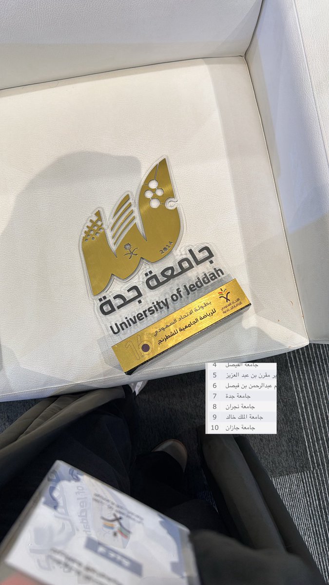 Salmah Alkthiri tweet media