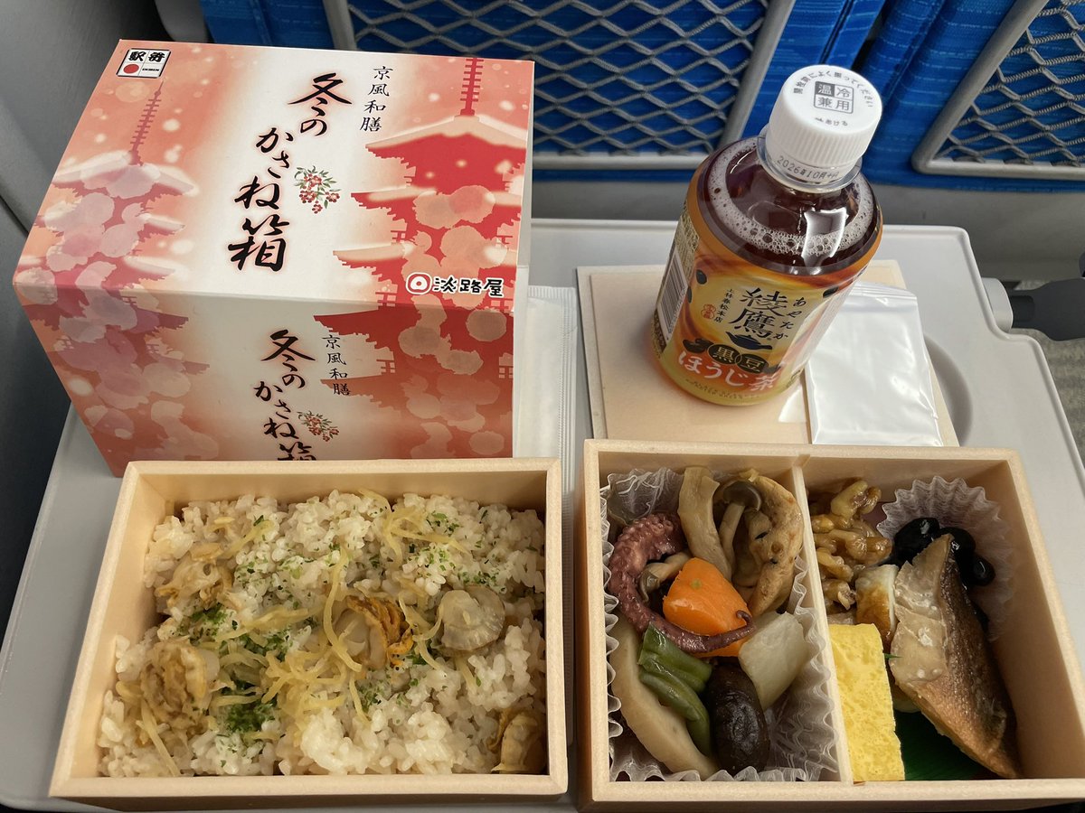 帰りの山道で同じ講習会に出ていた方に声をかけ、電車中も色々お話できた。来月の講習会も参加するとの事なので、出席を悩んでいたけど私も参加しよう！　帰りの駅弁はコチラ🍱　具沢山で美味しい😋