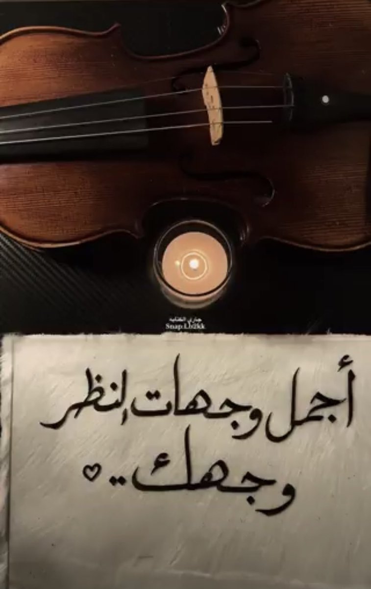 『 دفـــا المـشـاعـر』 tweet media