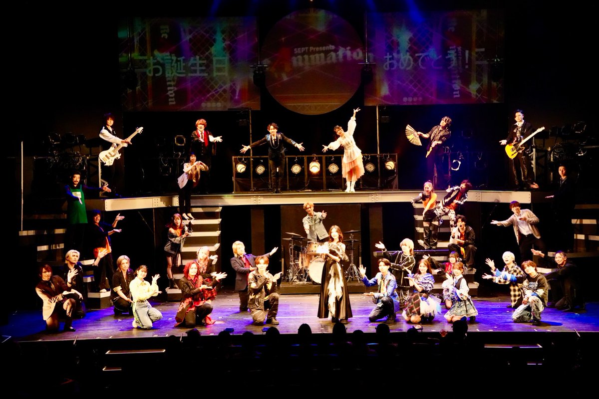 SEPT ReAnimation 〜THE ORIGIN〜　Anotherチーム🔥様々なジャンルのスペシャリストである最高の仲間達と過ごす毎日が刺激的すぎてとても楽しかった！SEPT最高🙌また15日にライブでお会いしましょう🔥
重ねて、ご来場の皆様、本当にありがとうございました！！
#SEPT #リアニ2026