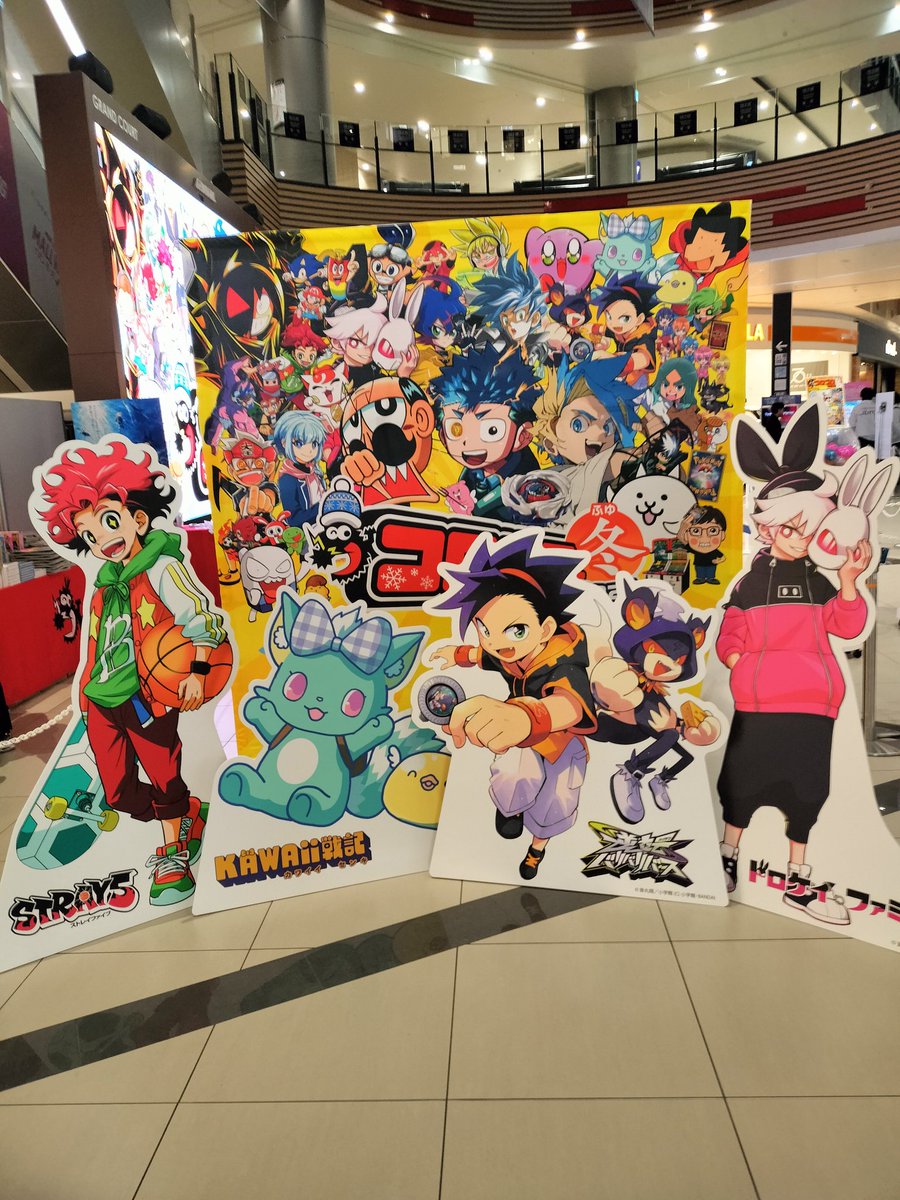 曽山一寿 (@soyamanga) / Posts / X