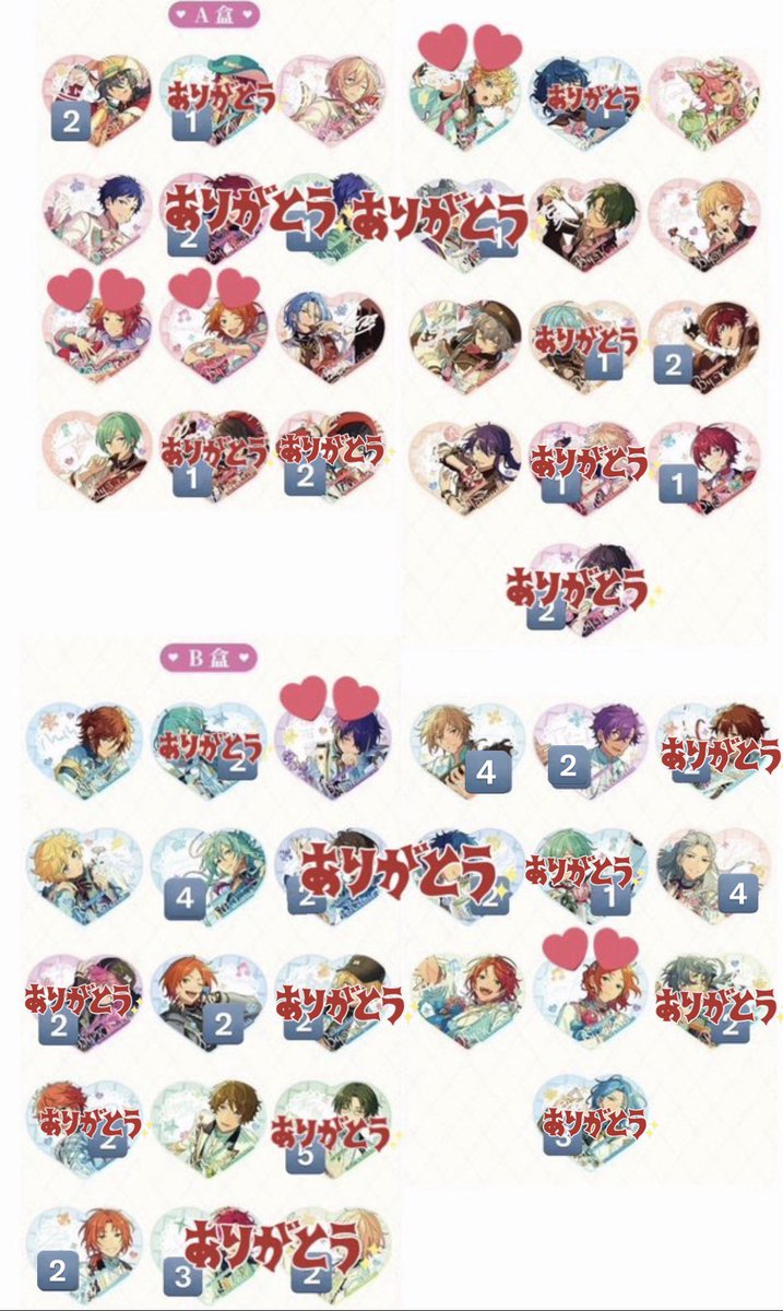 あかか＠事前連絡先交換不可 tweet media