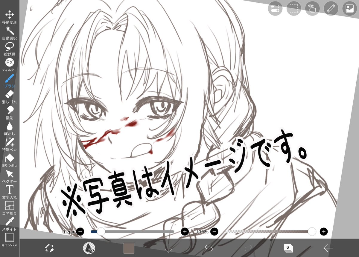 これは神威これは神威(暗示)