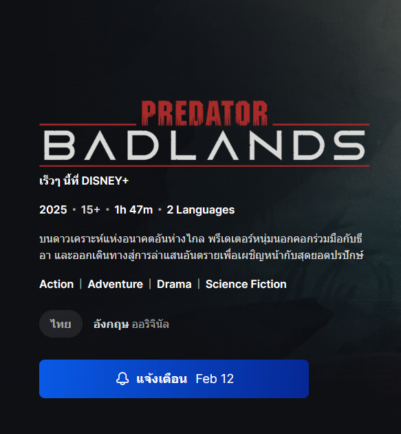 *Looks at the date, stands up, fidgets, goes to sweep the house, looks at the date again, then goes to pet the cat's belly, and then goes back to look at the date one more time*