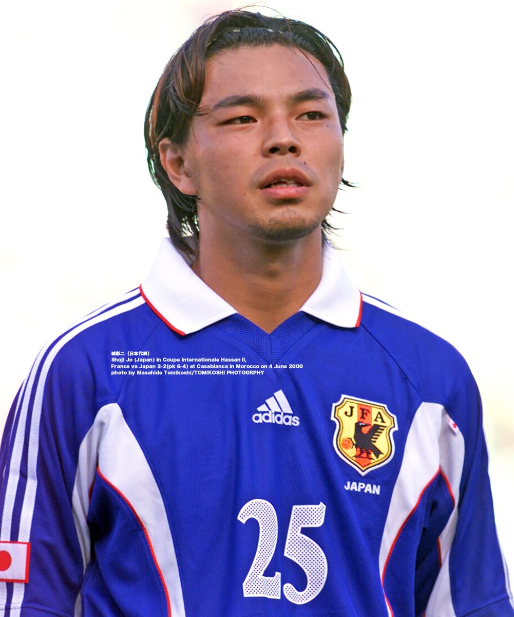 城彰二（日本代表） Shoji Jo (Japan) in Coupe Internationale Hassan