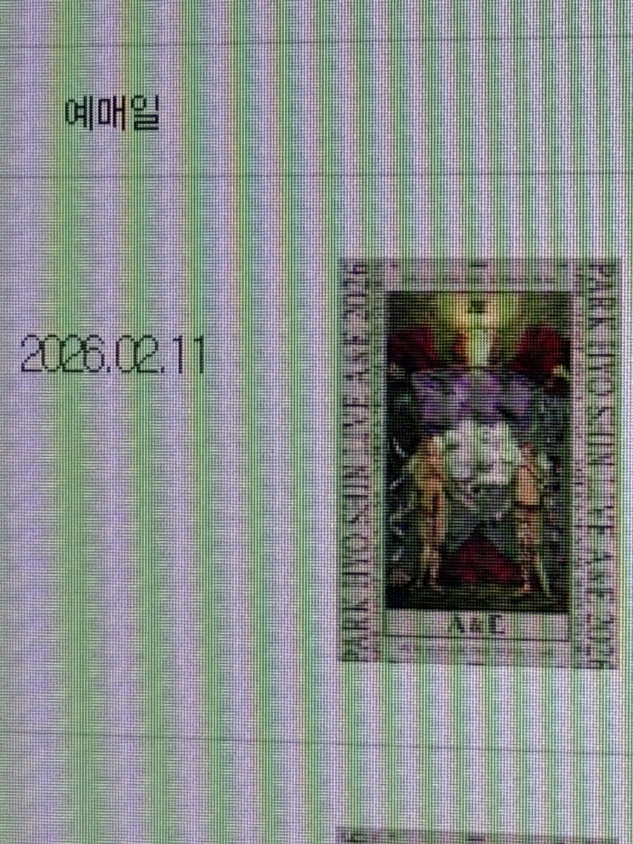 ㅎㅎㅎㅎㅎ 아 신나 막콘간당