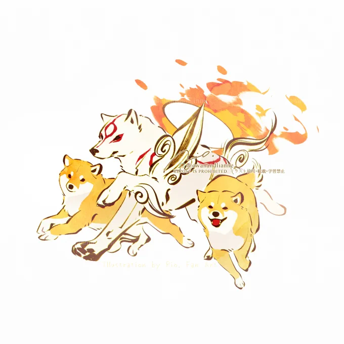 #okami