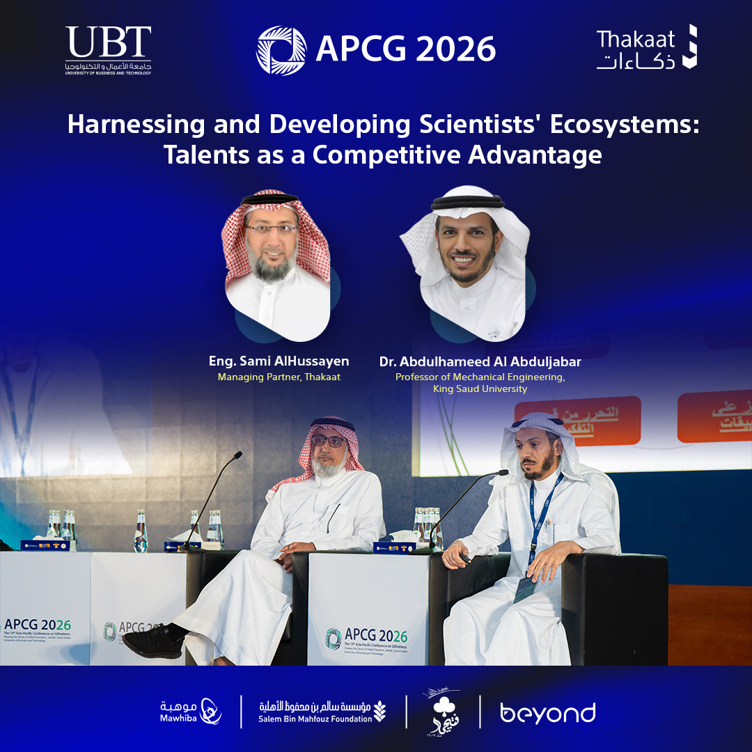 ذكاءات tweet media