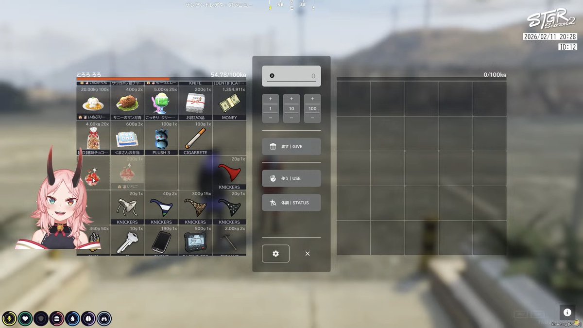 とろちゃんプリズン送りでピンクの初期パンツが全部他のに変換されて