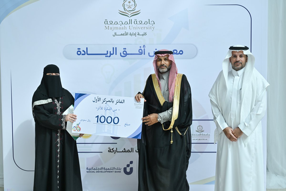 mu_cba_'s tweet image. الفائزون : ركن من الفكرة الي الأثر
الفائزة الطالبة: الهنوف عادل البرقش رحلة نجاح مكتملة… فكرة ناضجة تحولت إلى مشروع يصنع قيمة حقيقية.

اسم المشروع الفائز: جهاز تحويل الإشارات الى صوت مسموع