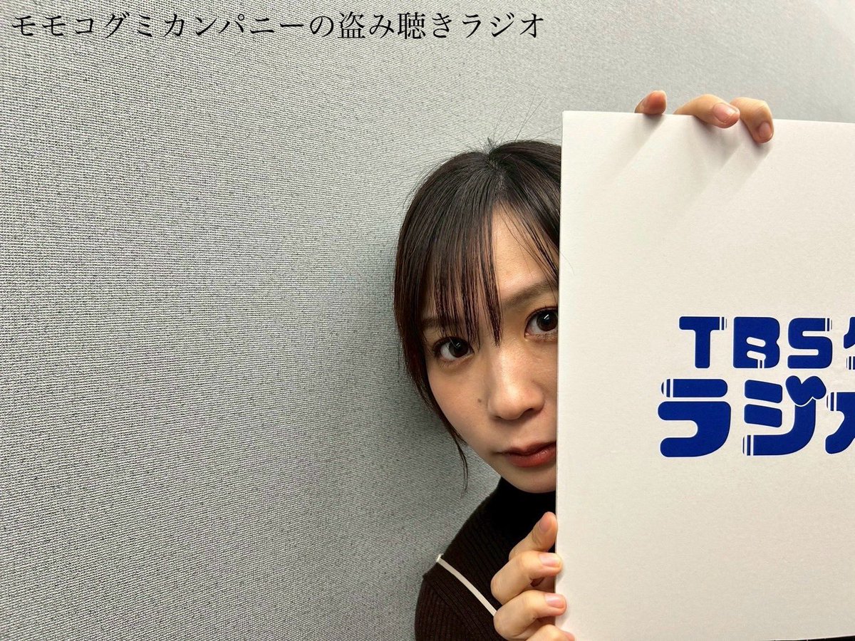 モモコグミカンパニー (@GUMi_BiSH) / Posts / X