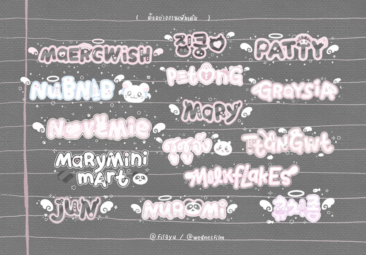 #RT appreciate / watermark cms
🎀🪽รับทำลายน้ำ ( TH/EN/KR/JP )

♥ ราคา 10-120฿
♥ สนใจ dm จองคิวได้เลยค่า

ตัวอย่างเพิ่มเติม #cmswithnunu ◝✩

#commissionTH #รับทําลายน้ํา #รับออกแบบลายน้ำ