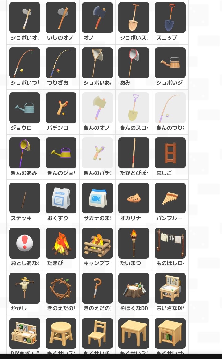 meykmi's tweet photo. レシピチェッカーやる…多分やる… https://t.co/B0AGn80PO4