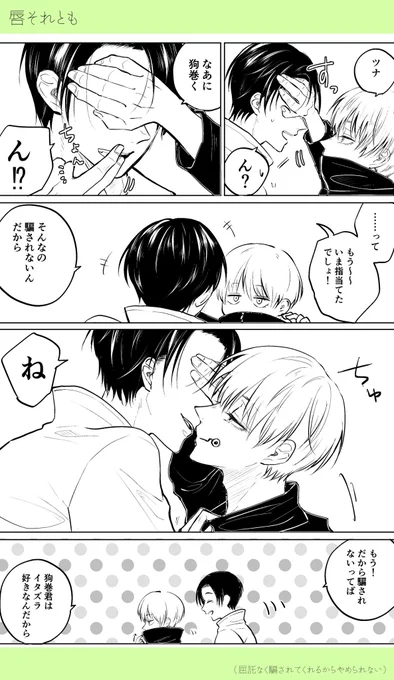 棘乙の再掲 