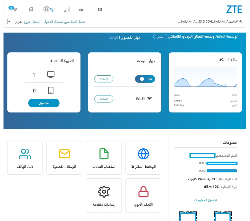 حلول الانترنت المتقدمة tweet media