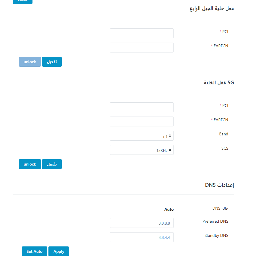 حلول الانترنت المتقدمة tweet media