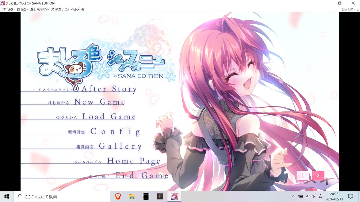 紗凪放置しててごめん🙇‍♀️ さっき終わった！！ やっぱり紗凪がNo.1