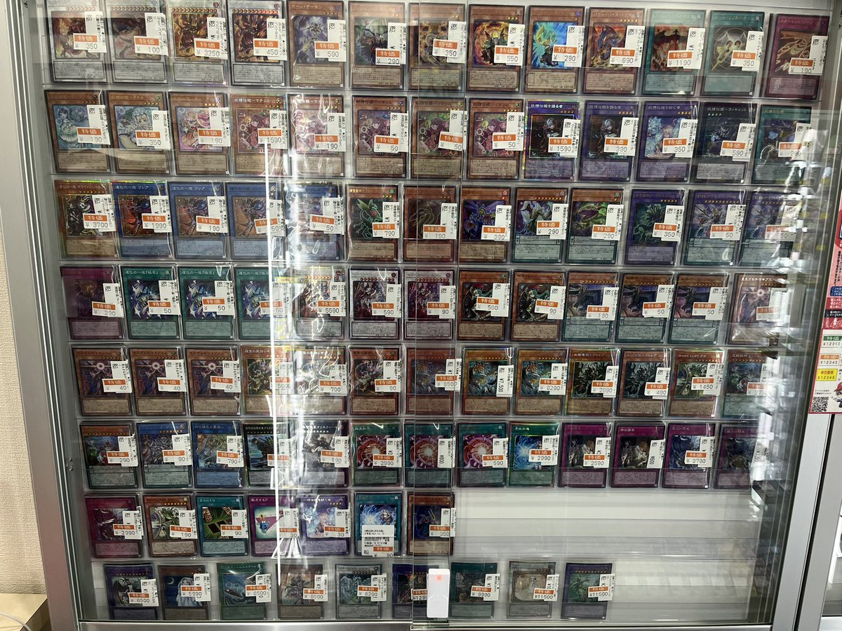 🔥遊戯王お買い得情報🔥 #ブレイジングドミニオン シングルカード価格