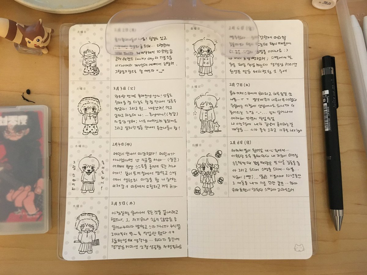 짜구리 tweet media