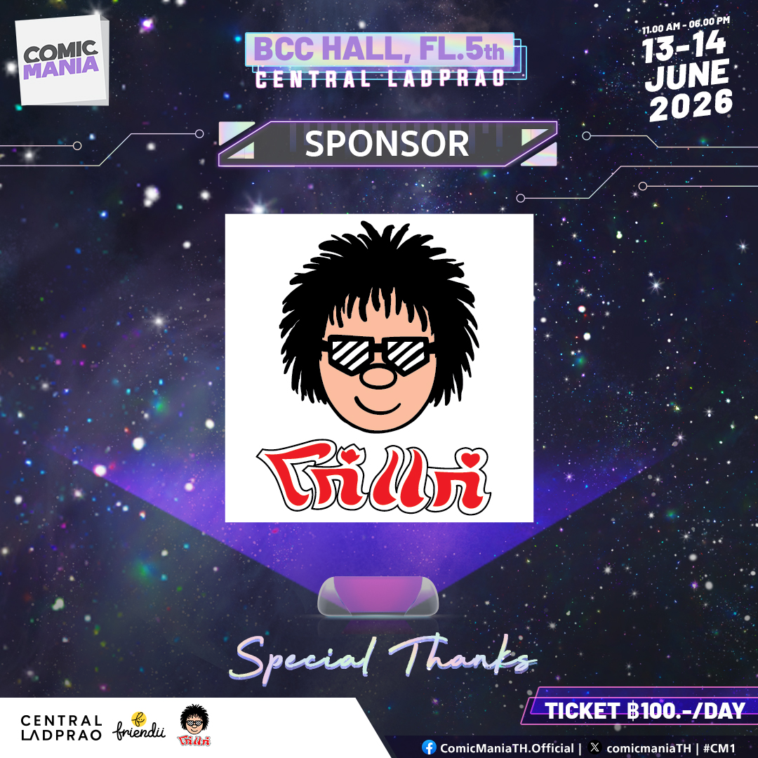 Comic ManiaTH tweet media