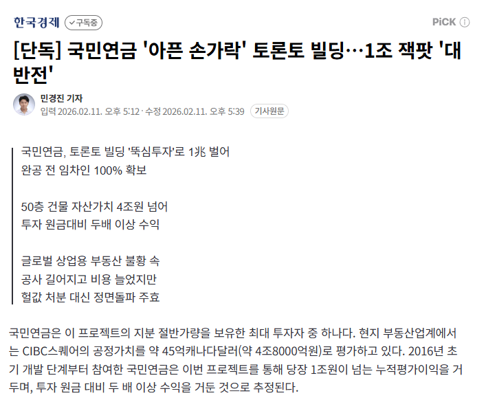 텍사스트럭기사 tweet media