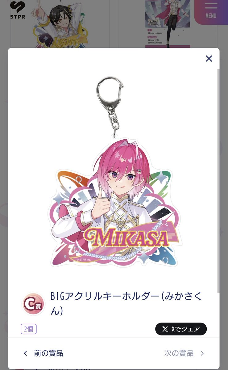 刹那.@ツイフィ必読 tweet media