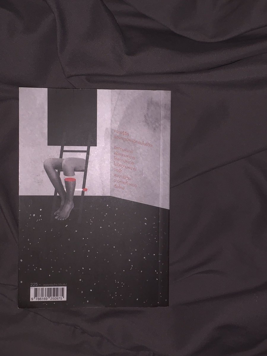 alliarttt's tweet photo. ส่งต่อหนังสือ #ไม่มีใครเป็นเจ้าของดวงอาทิตย์ ของ ราคา ‘99 บาท’ ⭐️ ⤾ 🌀 📖

**มีตำหนิที่ด้านในของปกเล็กน้อย/มีรอยเหลืองสองจุดบนหน้ากระดาษ**

#ปอเปรมสำราญ #ส่งต่อหนังสือ #หนังสือมือสอง #ตลาดนัดหนังสือ https://t.co/nAopihwew9