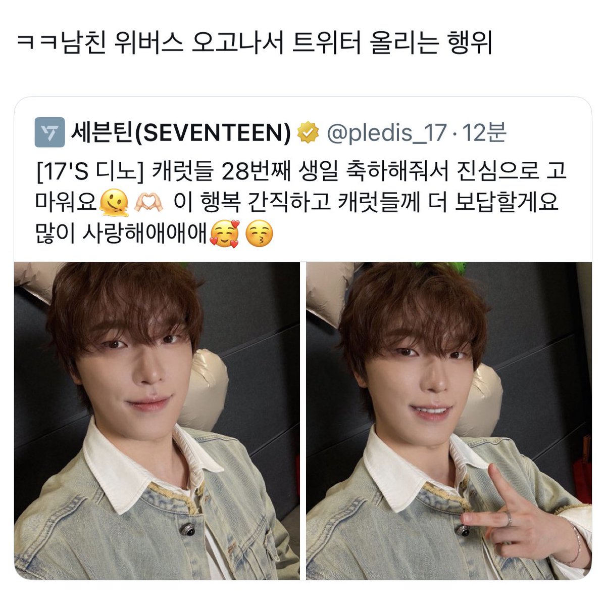 절편 (@lookatchwe_) on Twitter photo 