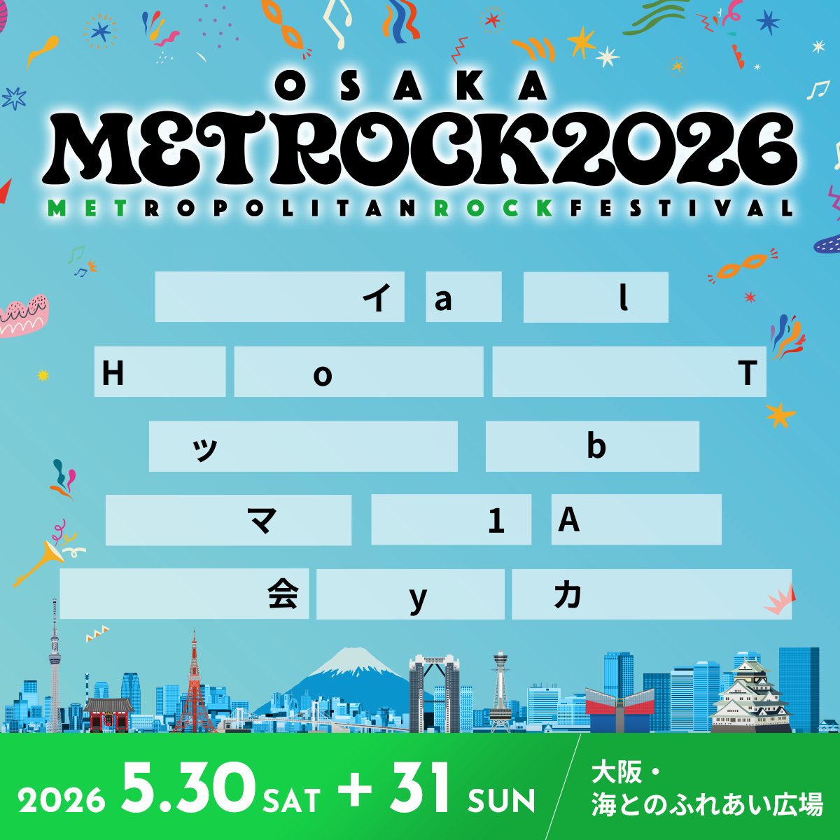 Aぇさんかな。。。 コメント欄にはいなかったけど。