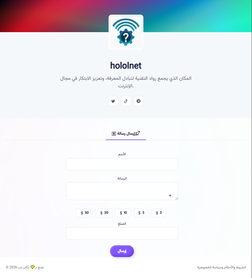 حلول الانترنت المتقدمة tweet media