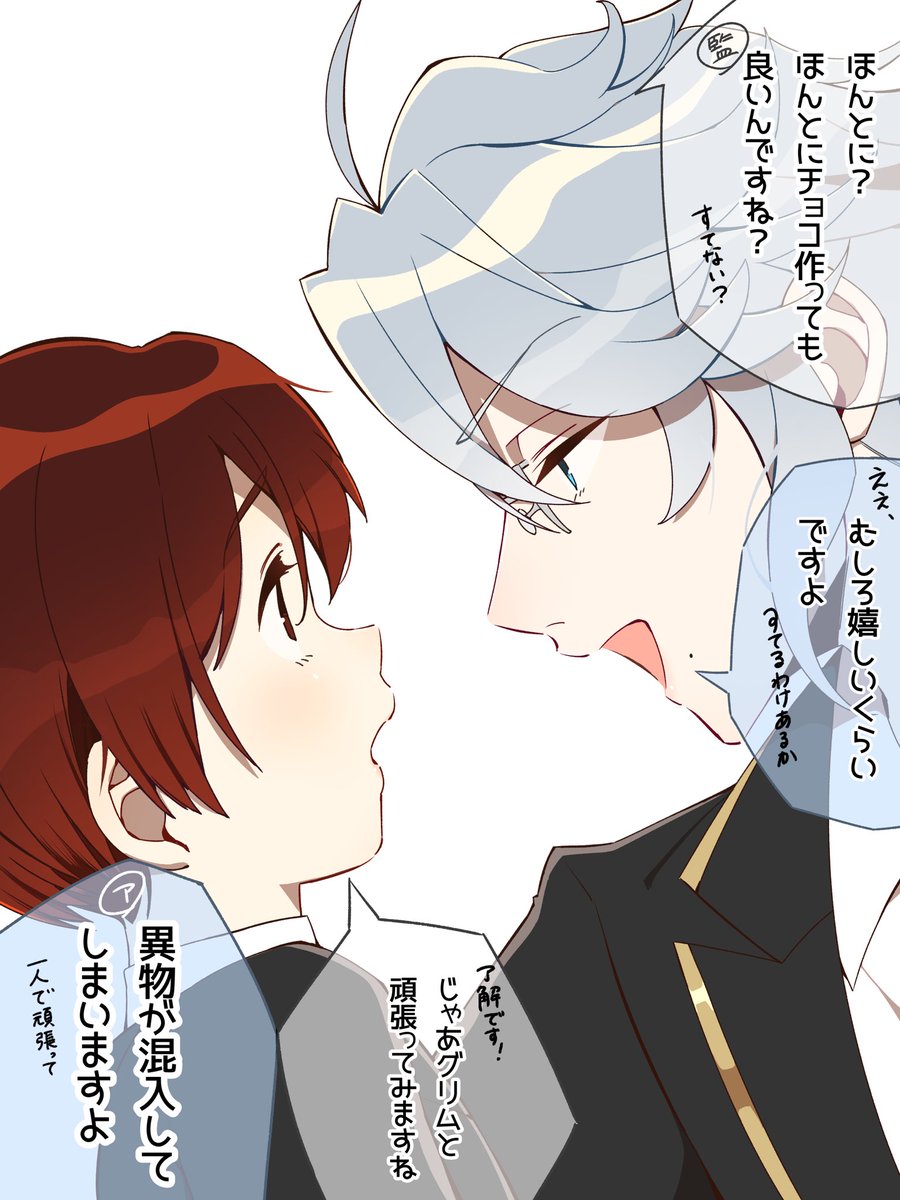 ぽんか (@N2809994091656) / Posts / X