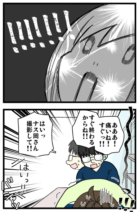 1/2 